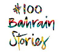 100 Bahrain Stories